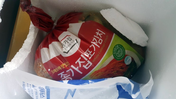  종가집김치 맛있다..