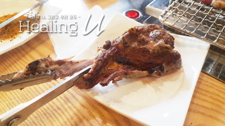  화곡역 양꼬치 화곡동 명품양꼬치 GOGO!