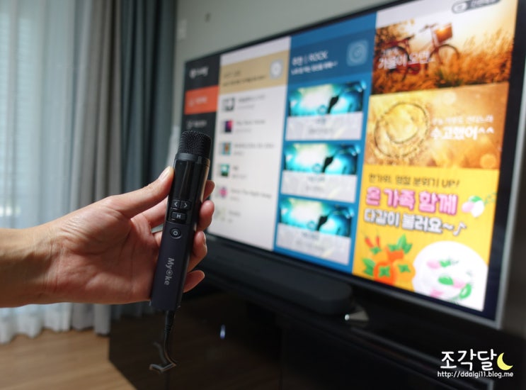 나만의노래방, 마이오케 블루투스노래방마이크로 언제든지 스트레스해소