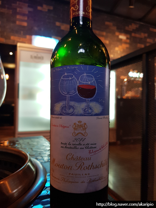  Chateau Mouton Rothschild, Pauillac, 2014 (샤또 무똥 로칠드 / 샤토 무통 로쉴드)