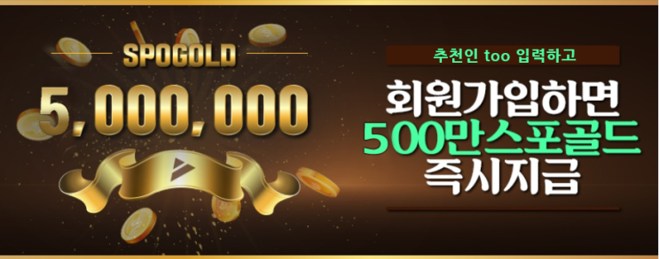 9월 27일 NPB 한신 vs 요코하마, 히로시마 vs 야쿠르트 (합법 배팅 사이트 스포라이브) 9월 27일 NPB 한신 vs 요코하마, 히로시마 vs 야쿠르트 (합법 배팅 사이트 스포라이브)