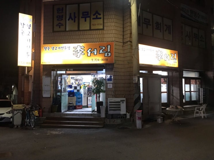 이서림