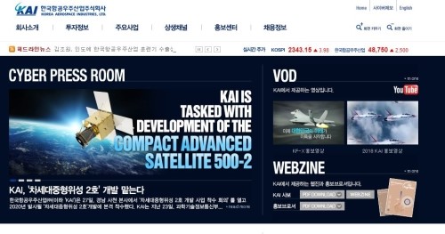 한국항공우주 주가 강세, APT 사업 입찰 결과 발표 임박