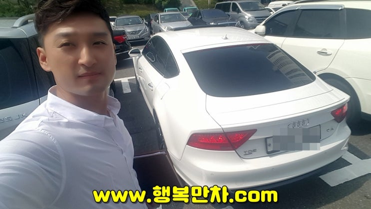  신한마이카대출 아우디a7 개인거래 대행인연이야기