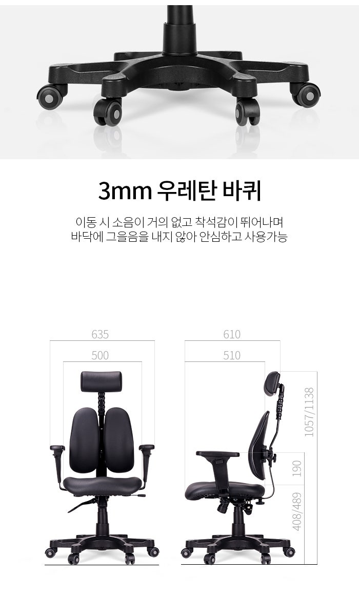 듀오백의자추천 학생부터 직장인까지 모두가 사랑하는 듀오백 대표의자 Dk 2500g 패브릭 네이버 블로그