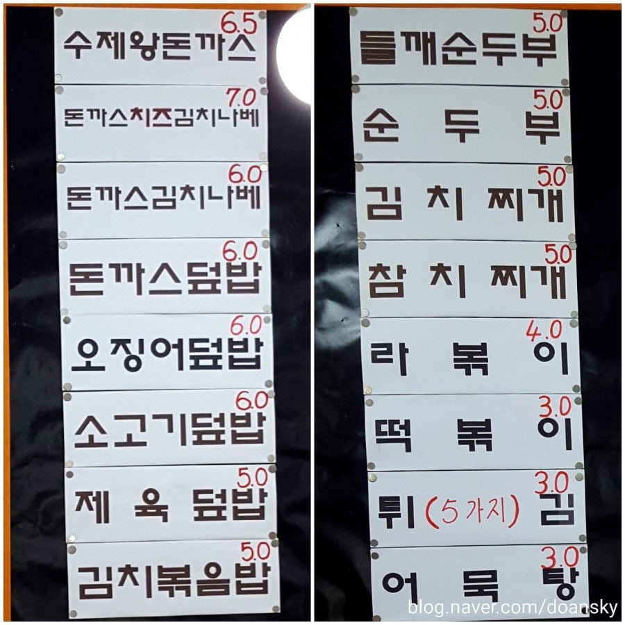 고래분식 한밭대점 사진 1
