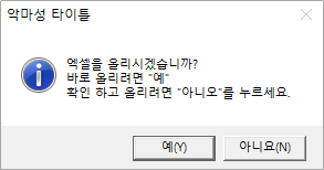  VB.NET 메시지박스 MessageBox