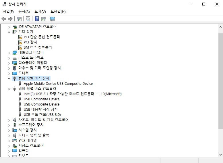 욤쓰꿀팁 짜증나는 아이폰 사진옮기기 오류 장치 연결 원본파일 등 해결하는 방법 네이버 블로그