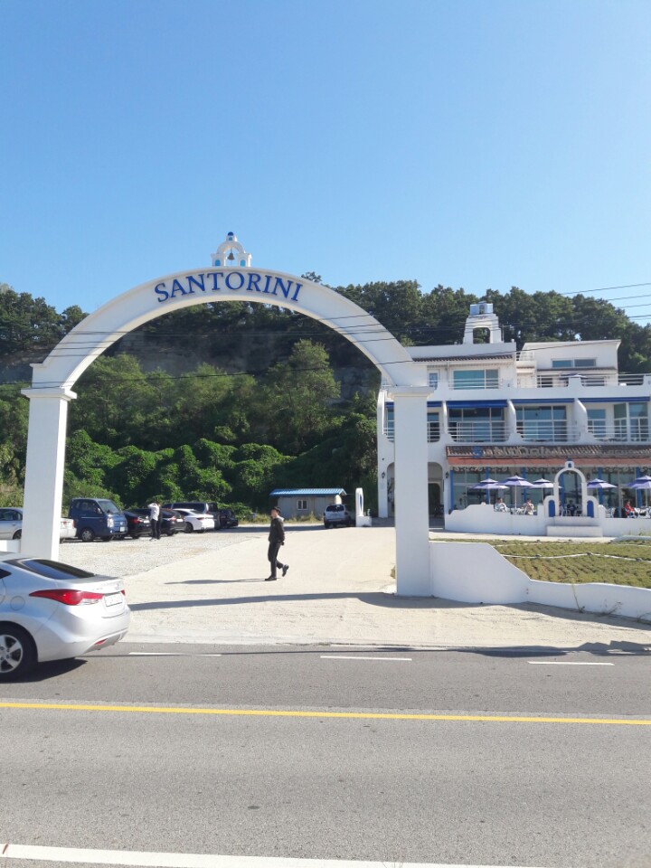  강화 건평리 산토리니 카페 입니다,