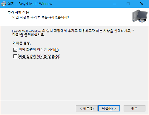 Easyn multi windows deals