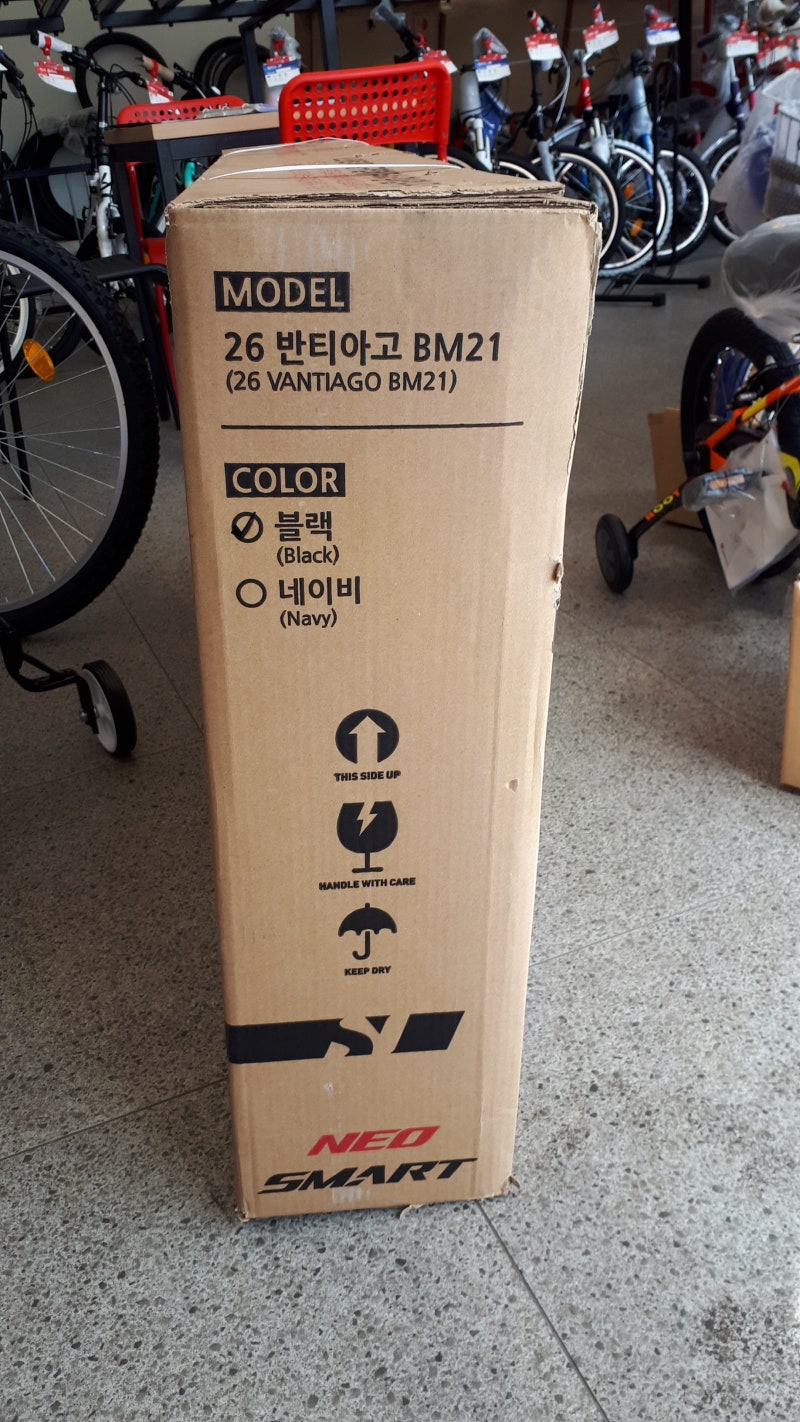 스마트자전거 엠티비 bm21 자전거