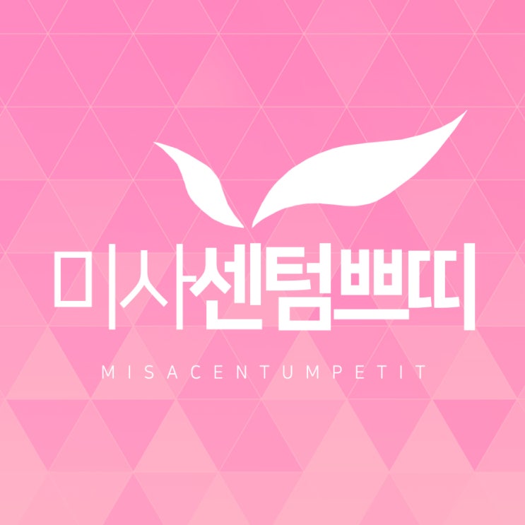  하남보톡스 보다 매끄러운 라인을 원해?