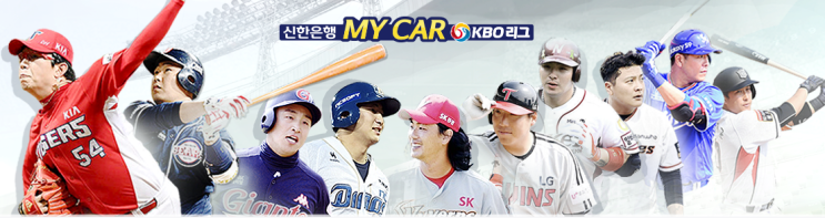 9월 27일 한국야구/KBO/ 삼성vsKT, SK vs NC, 한화vs두산 간단분석(합법 사이트 스포라이브와 함께) 9월 27일 한국야구/KBO/ 삼성vsKT, SK vs NC, 한화vs두산 간단분석(합법 사이트 스포라이브와 함께)