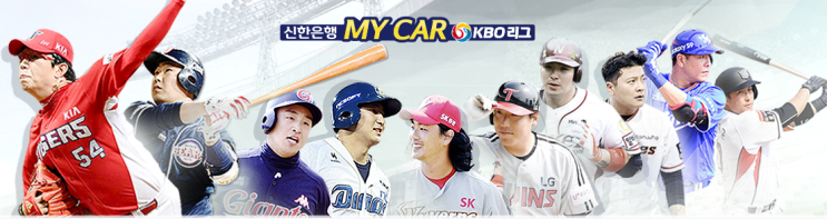 9월 27일 한국야구/KBO/ 삼성vsKT, SK vs NC, 한화vs두산 간단분석(합법 사이트 스포라이브와 함께)