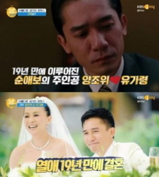 양조위 유가령, 러브스토리보니? 성폭행+나체사진 공개에도 "내 사랑은 안 변해"