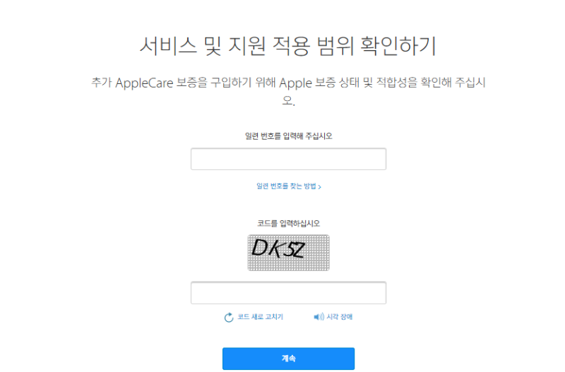 애플 에어팟 리뷰 사용 팁 정품 등록하는 방법 네이버 블로그