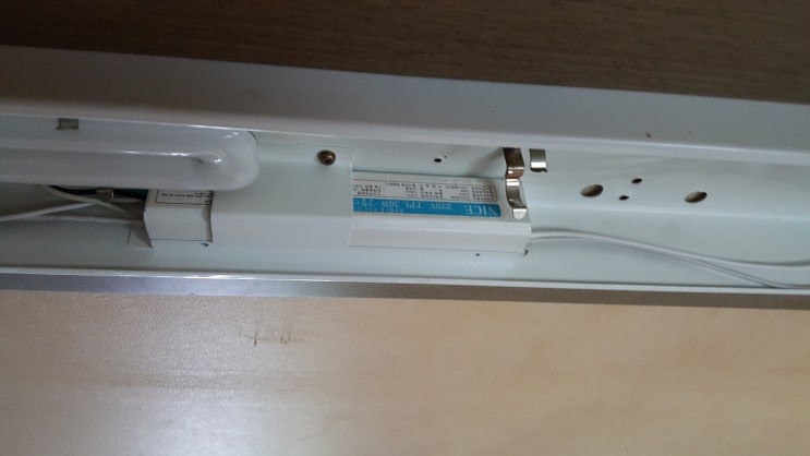  부엌등 교환