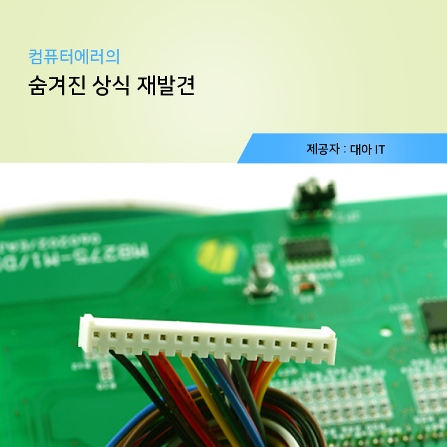 복합기임대 알고 보면 더 흥미로운 컴퓨터에러정보 복합기임대 알고 보면 더 흥미로운 컴퓨터에러정보