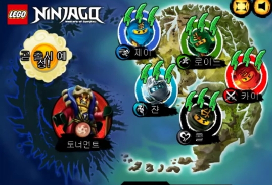  닌자고 게임하기 [액션최고]