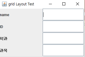 java swing GridLayout 예제 : 네이버 블로그