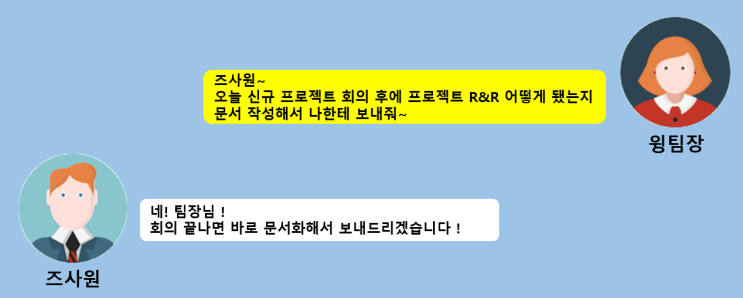  알아두면 유용한 비즈니스 용어 ! 2탄!