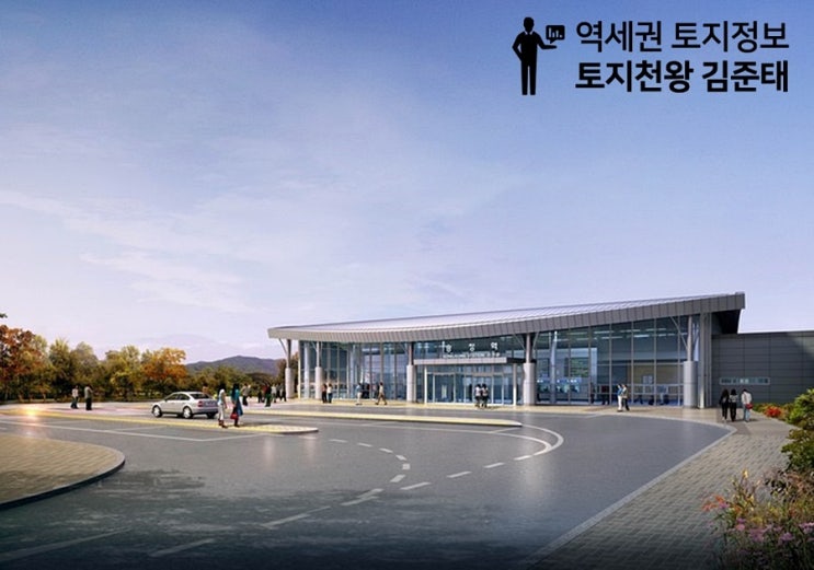  울산송정역 역세권 개발 마스터플랜 사업 확정