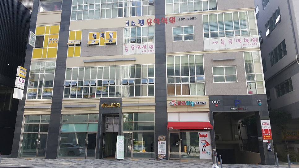 피자미뇽 사진 1