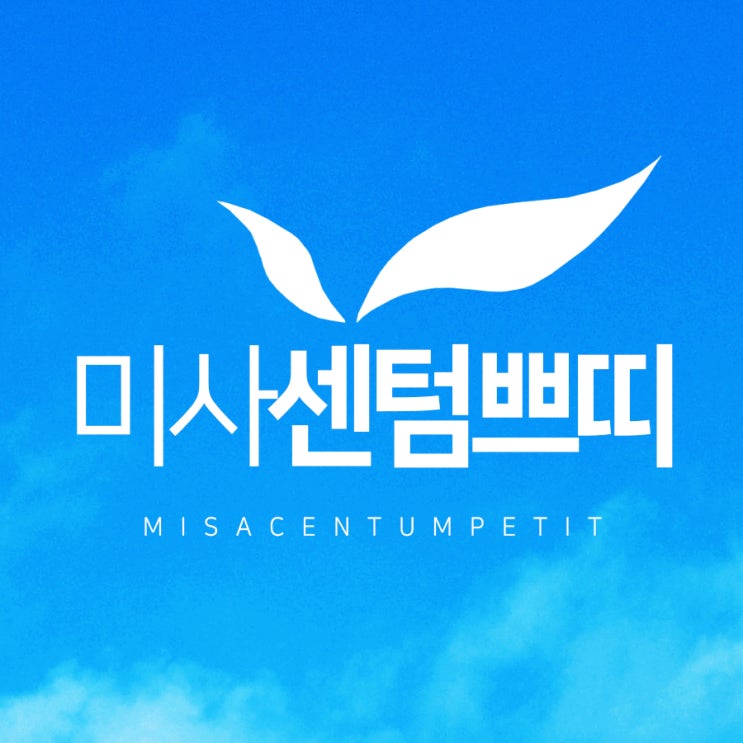  강동구보톡스 나만 알고 싶은 곳에서!