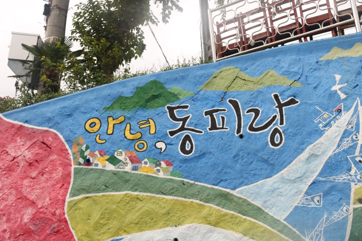  통영 맛집 추천 스시오니 초밥이 장난이 아닌데?