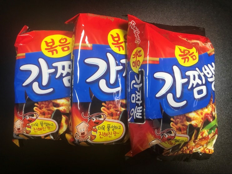 군인시절 맛있게 먹은 간짬뽕