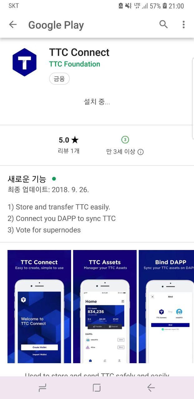 TTC토큰정리] 토큰보상과 디앱(댑) : 네이버 블로그