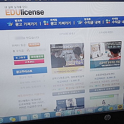  여성일자리구하기 실패 후 더 좋은일 구했어요
