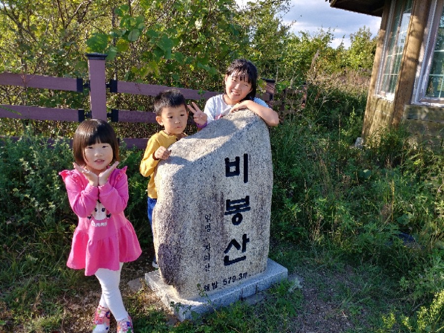 가족과함께 등산? 현장 사진 5