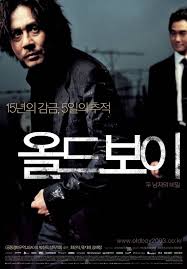  영화 올드보이(Old Boy)