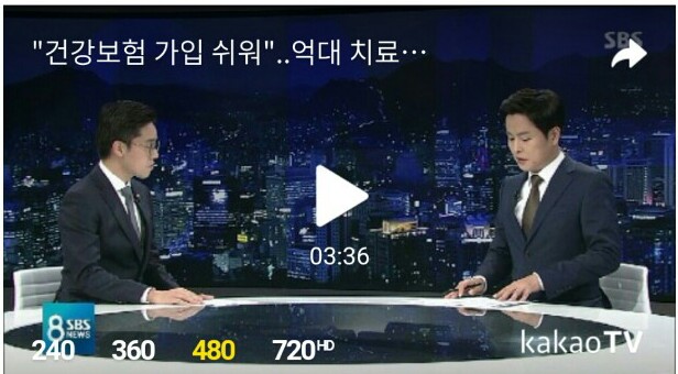 "건강보험 가입 쉬워"..억대 치료받고 출국하는 외국인들