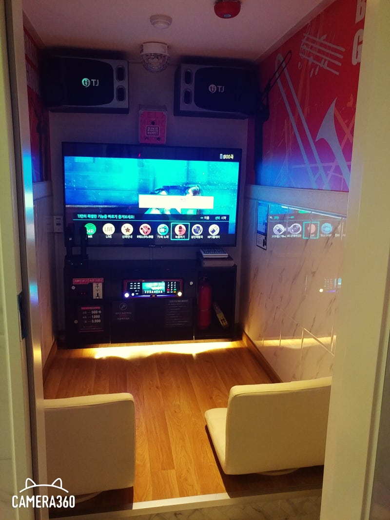 대놓고 홍보] 미아사거리역 질러U 코인노래방 : 네이버 블로그