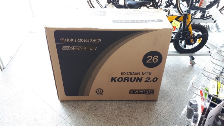 인터넷 구입 자전거 조립 세팅, 26인치 "EXCIDER KORUN 2.0(엑사이더 코런 2.0)" 출고 후기 - 삼천리 자전거 원주혁신점