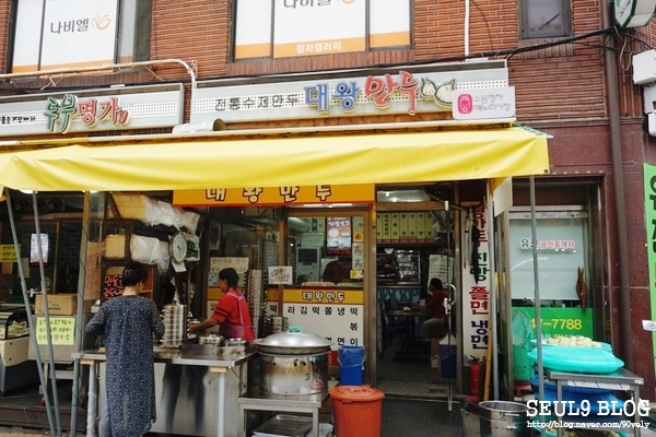  생방송투데이 인생분식, 정자시장 대왕만두 제 단골집이 TV에 나왔어요! (위치, 가격, 주차, 배송 정보)