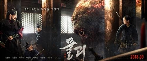 [매일한국] 추석 연휴 극장가 여름만큼 뜨겁다…한국영화 4파전
