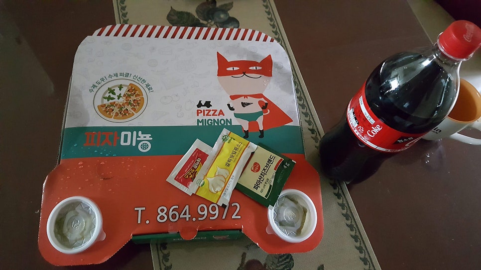 피자미뇽 사진 4
