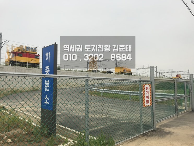  시흥 하중동 택지개발 확정, 땅은 다 팔렸습니다.
