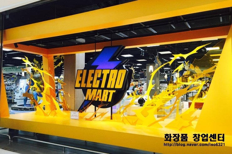 의왕 이마트창업, 실매물입점정보와 오픈일정 의왕 이마트창업, 실매물입점정보와 오픈일정