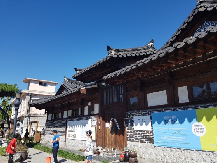 추석에 전주한옥마을 탐방 기분전환으로 단연 최고! 추석에 전주한옥마을 탐방 기분전환으로 단연 최고!