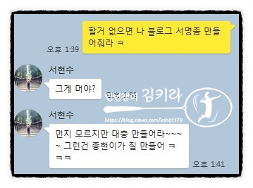  블로거라면 블로그 서명정도는 있어야죠? 블로그 이미지 서명 만들기