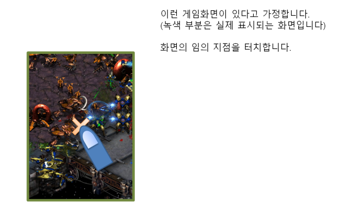  Unity3D Pivot 변경 Object 확대