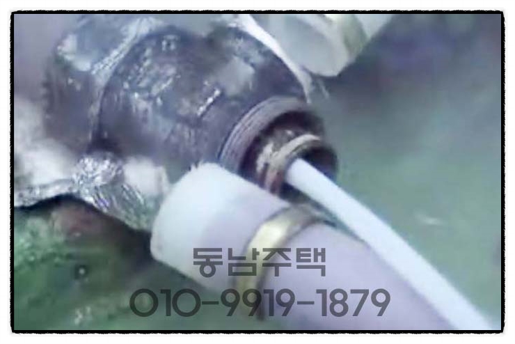  부산동파 언수도 수도계량기동파