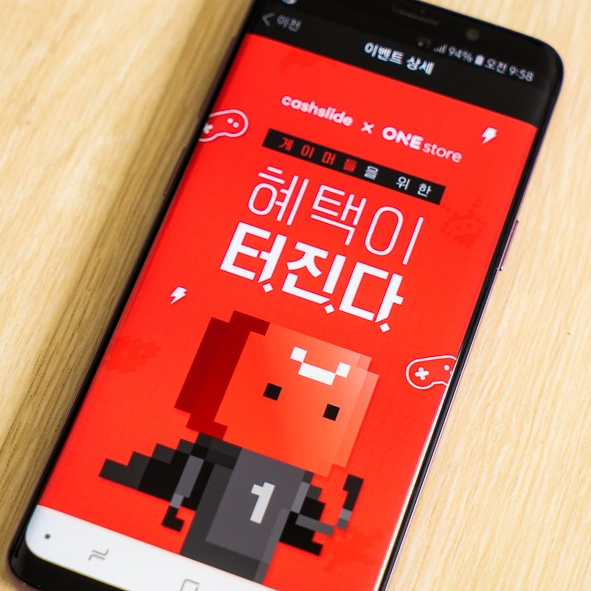  원스토어 캐시슬라이드 스텝업으로 게임캐시 버스타자!