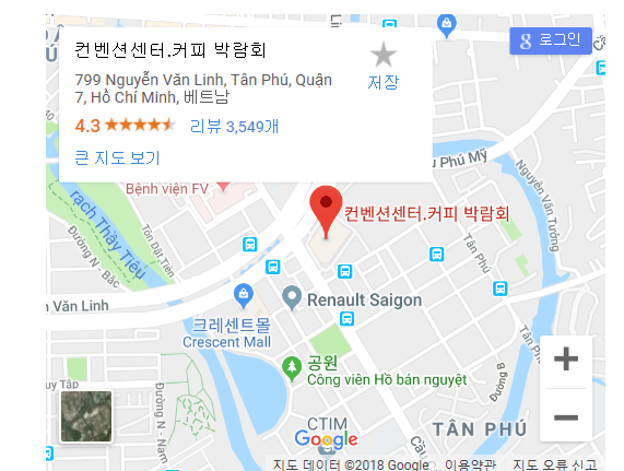  칼라런트코리아  2018 베트남플러스       부스 참가  [ VIETNAM  PLAS  2018 ]