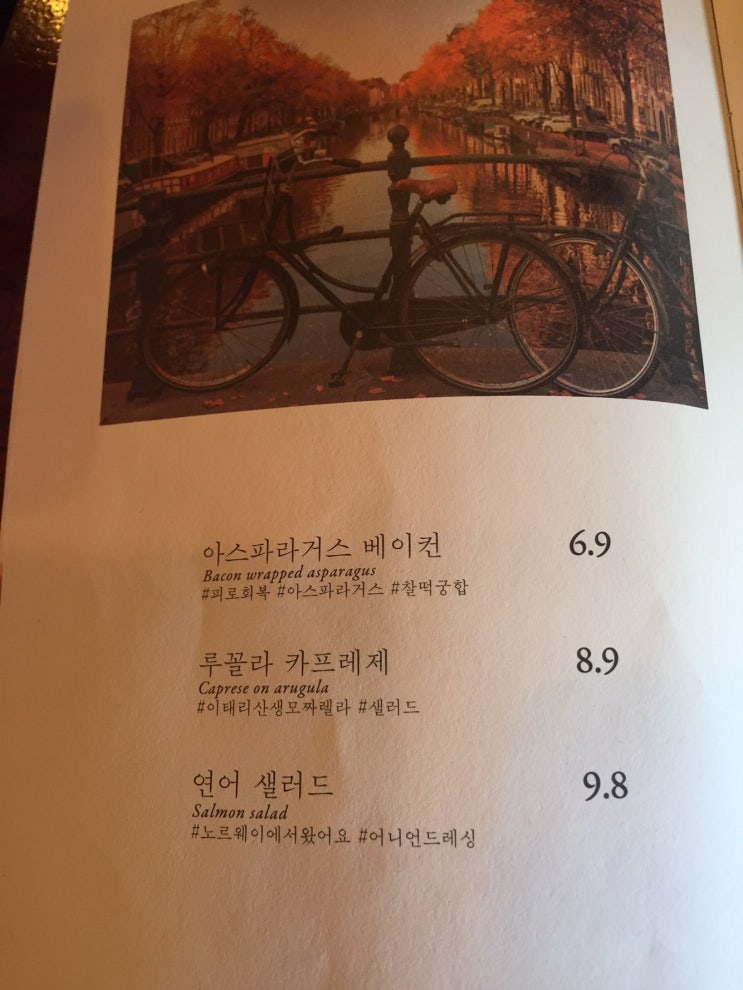  [홍대/상수/와인] 오늘, 와인한잔 2호점