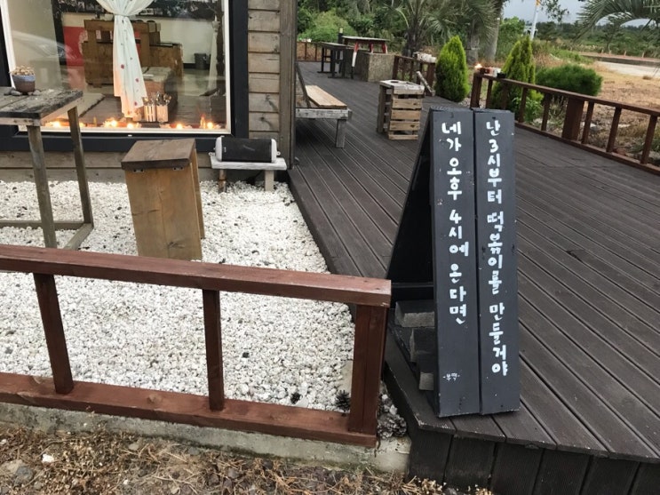 [제주 뿌떡] 제주 서부 연인들에게 추천하고픈 뿌리 떡볶이
